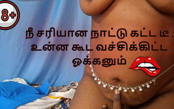 Delightrose: परिषद प्रमुख द्वारा भारतीय महिला की चुदाई