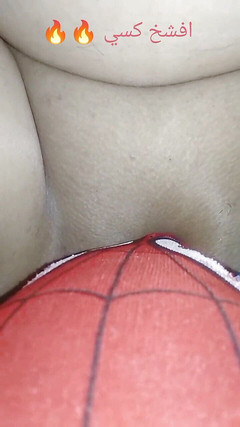 Saraarabsexy: Arabský sex s kundičkou, část 1