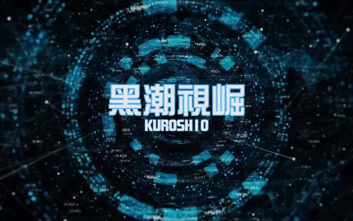 Kuroshio: ट्विंक का पसंदीदा है cum Control.ep. 4-5