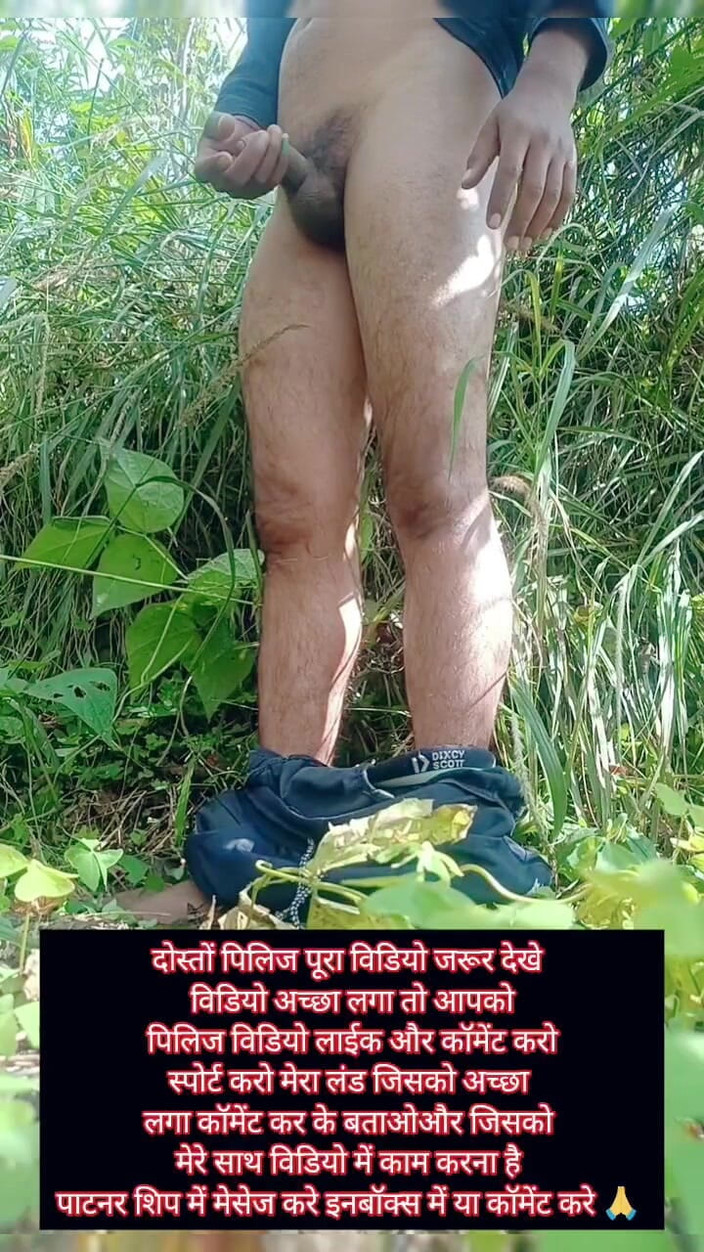 indianboy762: ガールフレンドを思い出しながら自慰行為をしている、誰かが私のパートナーになりたいなら、ビデオにコメントしてください