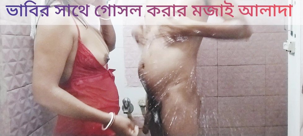 Uttar dinajpur: Mi sono divertito molto a fare il bagno in bagno...