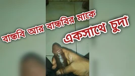Pria desi untuk pacar