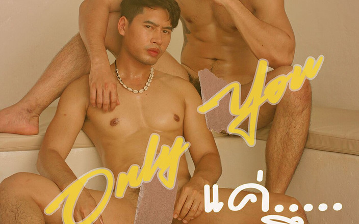 Apichat Booncharoen: Only You ep.3/3 Ron और rome