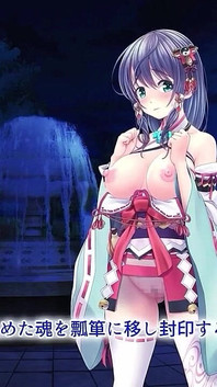 Pojďme, vracející se kněžka