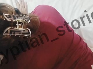 Egyptian stories: Hala夫人，来自赫利奥波利斯的律师，和她丈夫的男朋友，吮吸大鸡巴并狠狠地操她