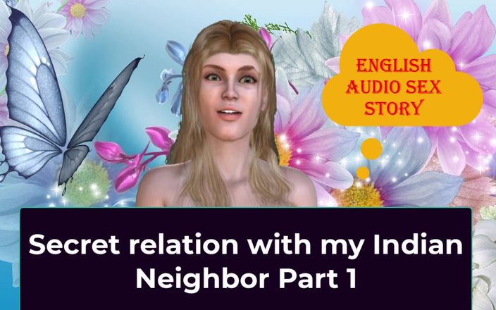 English audio sex story: 私のインドの隣人との秘密の関係パート1 - 英語オーディオセックスストーリー