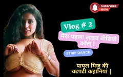 My Live Strip Dance for Fan