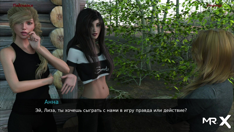 Mr Studio X: Lancaster - горячий секс на улице с рыжей No33
