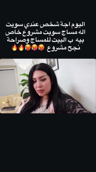 마사지 2부