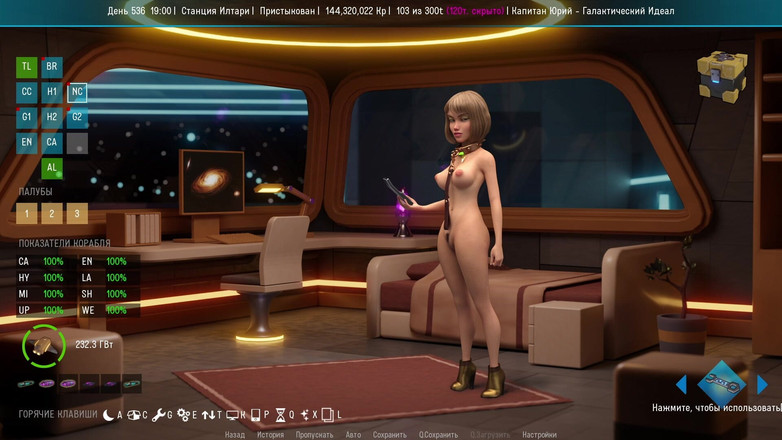 PornGameHunter: Semua Adegan seks dengan T'ris - Space Journey X