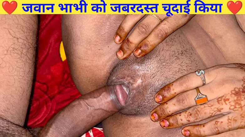 Desi Bhabhi 01: Your Young Sister-in-law. Hindi Audio