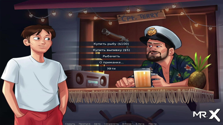 Mr Studio X: Summertimesaga - menunjukkan buah dada e1 # 95