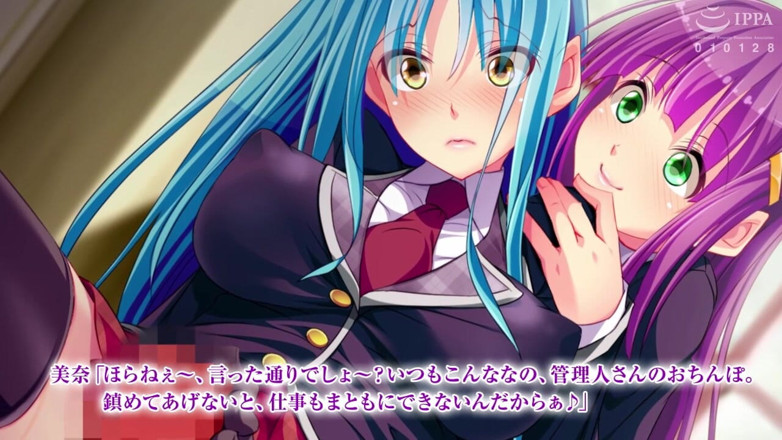 Hentai Eagle: The motion anime: Dies ist eine Welt, in der du...