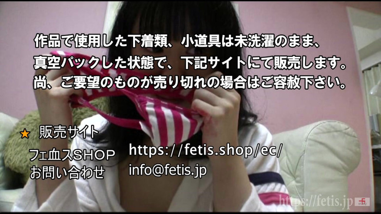 Fetis JP: Azunyan No 10의 냄새 - 오줌 에디션