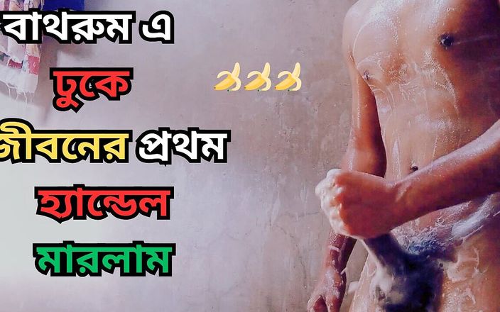 Tboy8: कमसिन लड़का बाथरूम हस्तमैथुन