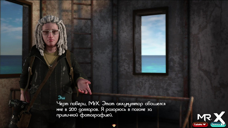 Mr Studio X: Le trésor de Nadia - une belle fille nue se fait...