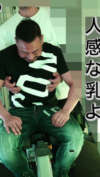 Băiatul japonez Gogo Yuichi poate acum să-i simtă sfârcurile prin Hy***sis.