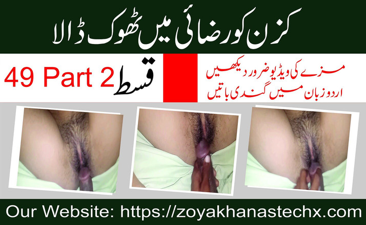 Tarelgc: Coppia pakistana scopa duro video di sesso in urdu voice...