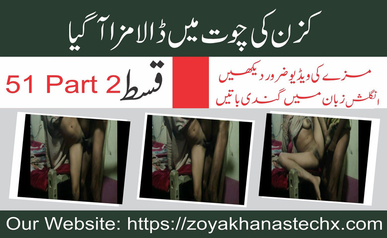 Pakistani Couple Stepsister Hard Fuck Sex Porn Video Episode 50 Part 2 (Tarelgc)