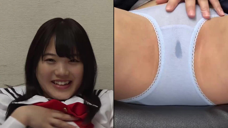 Strix: The Process of Wetting the Panties Is Clearly Seen on...