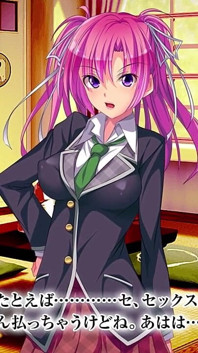 The motion anime: Dies ist eine Welt, in der du so viel sex haben kannst, wie du willst