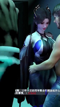 Cao Ying - 3D Animation Hentai