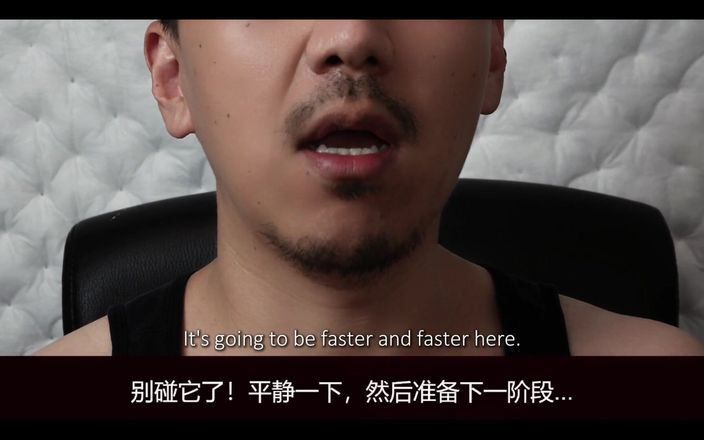 Under Xiao Qiang: Instruction Video