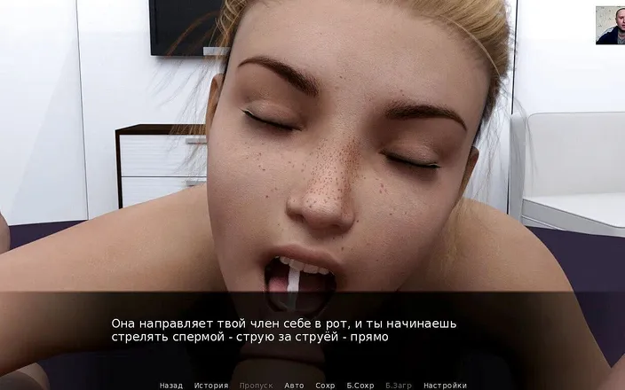 3DXXXTEEN2 Cartoon: Cute girl gives blowjob to her boyfriend and swallows his...