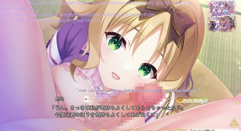 Eroge Dimension: Triple Pairing Route3 Scene1-4