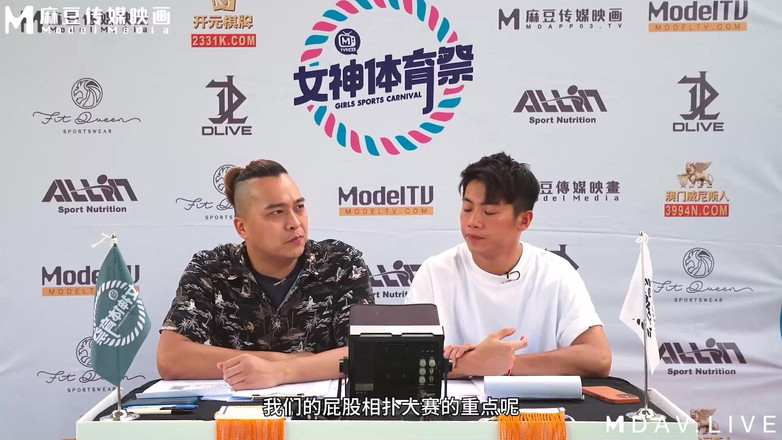 ModelMedia Asia: MTVSQ2-EP4 Festival Sportivo della Dea / 4ª Ora / Il Culo Bellissimo più...