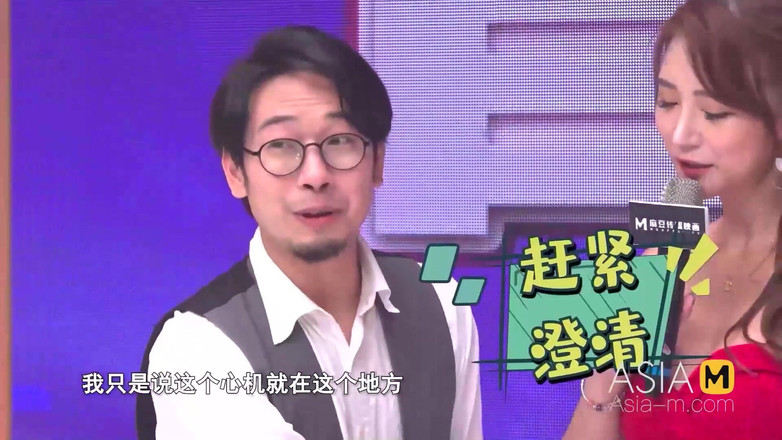 ModelMedia Asia: Bilik Kajian Seks / Musim 2 Episod 3 / Tarikh Samar-samar Berhati-hati!