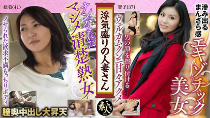 MBM3988: Krs044 evli kadın koca memeli aldatan ünlü karısının ortasında genç adam...