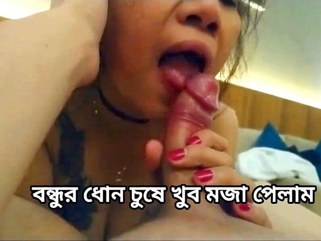 My Bangladeshi Friday Get Blowjob by Me (LustGirlBD)