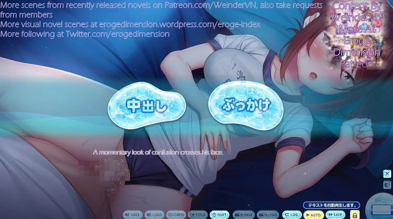 Eroge Dimension: Himitsu No Gasshuku Route1 scéna 8-14