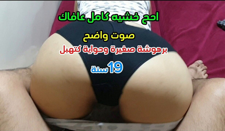 sahar good: Une jeune femme voilée de 19 ans d’une voix déjantée et...