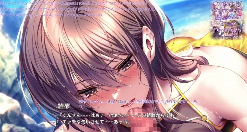 Eroge Dimension: Amakano 3 Route2 Scene1-5 Final