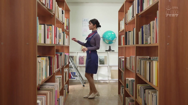 Sushi Bang: The Demure, Quiet, Plain Librarian Turns Out to Be a...
