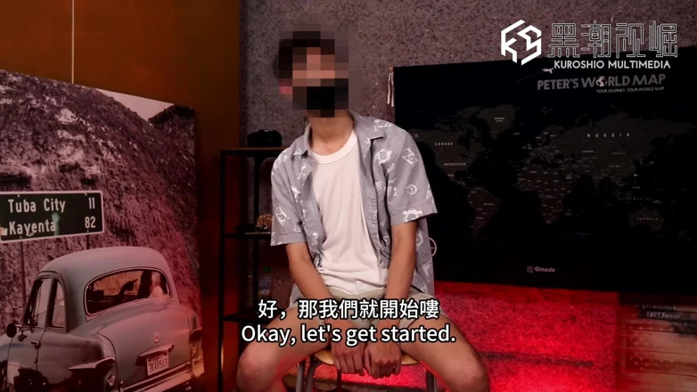 Kuroshio: 苗条男孩的大鸡巴一直流口水 第1-3集