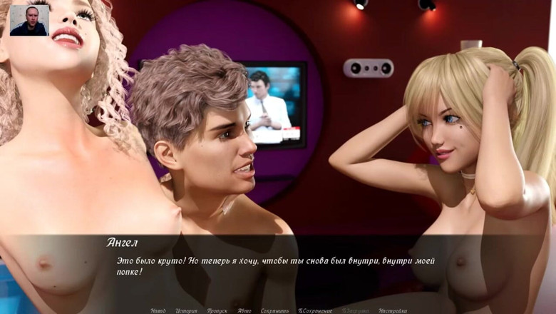 3DXXXTEEN2 Cartoon: De man neukt twee schattige meiden. Pijpen, poesje neuken en...