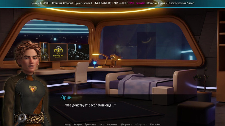 PornGameHunter: T'ris와 함께하는 모든 섹스 장면 - 우주 여행 X