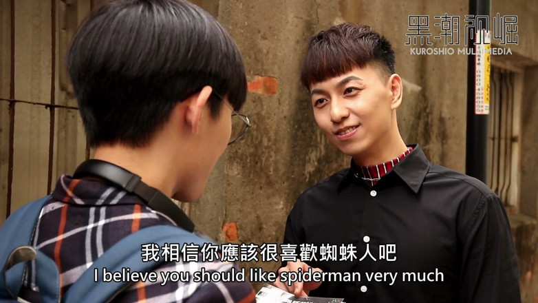 Streetboyswap: Kses02 Kuroshio Fantasy Ep.02 Spider-man the Beginning - Replication Fhd