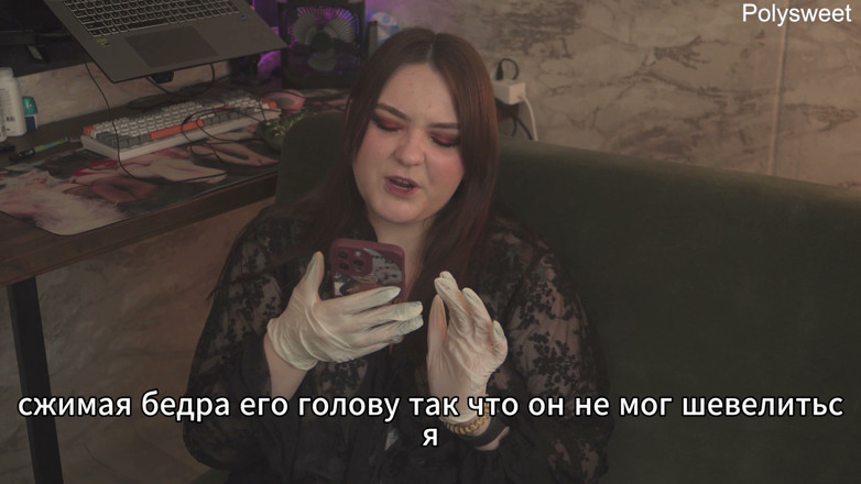 Polly Sweet: Porn Story - Guy Enjoyed the Girl's Pussy and Then Her...