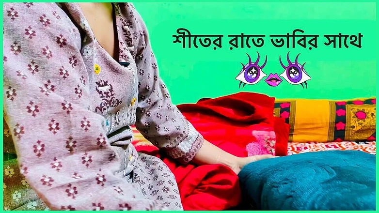Riya Chowdhury: A Beautiful Newly Married Wife Was Fucked by Her Neighbourr