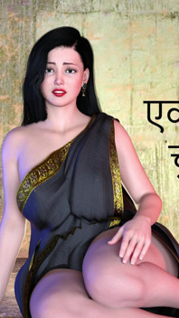 सेक्सी विधवा भाभी मकान मालिक के साथ सेक्स करके अपना किराया चुकाती है