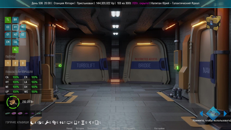 PornGameHunter: Semua Adegan seks dengan T'ris - Space Journey X