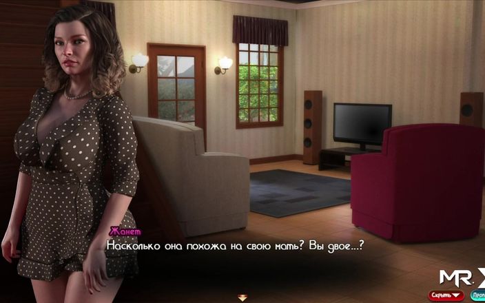 Mr Studio X: Tesouro de Nadia - cheirando sua virilha suja e2 # 29