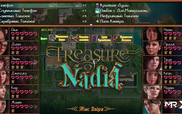Mr Studio X: Treasureofnadia - Wife Will Be Pleased E2 98