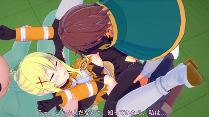 Wraith ward: Darkness ottiene il suo desiderio: KonoSuba