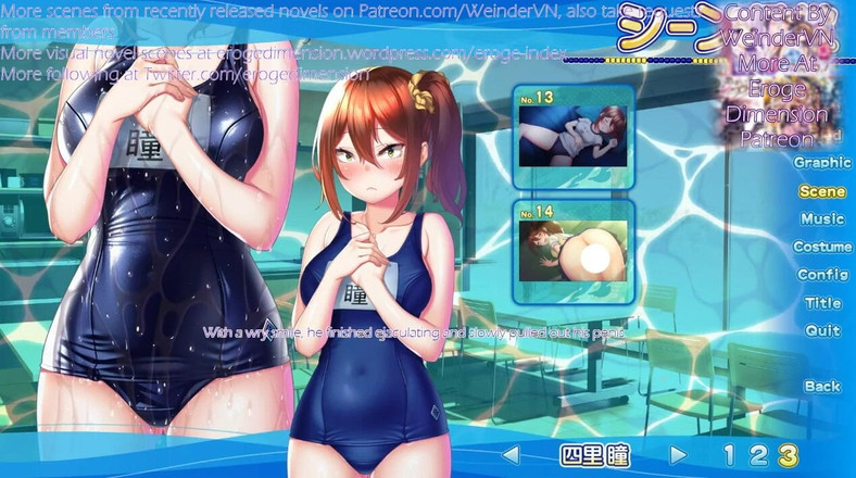 Eroge Dimension: Himitsu, pas de gasshuku route1, scène 8 à 14