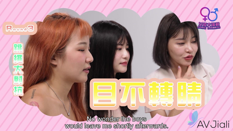 AV Jiali: Chen-xi Memenangkan Grand Challenge 2, Pertunjukan Game Dewasa yang Berujung Dengan...